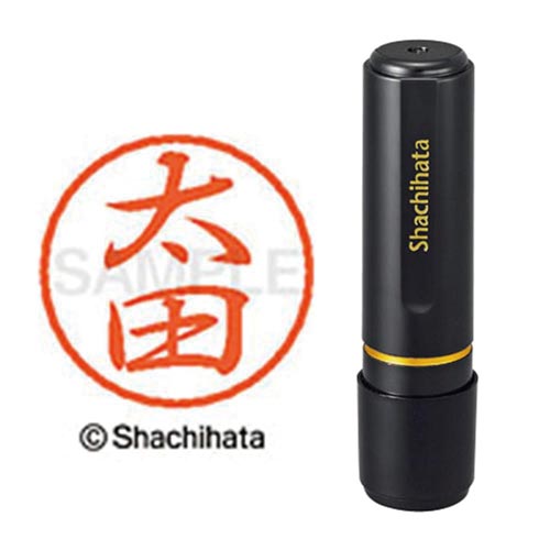 ブラック8 既製 太田