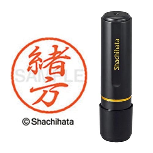 ブラック8 既製 緒方