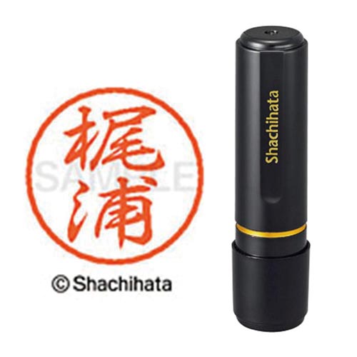 ブラック8 既製 梶浦