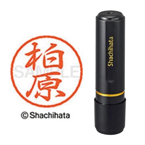 ブラック8 既製 柏原