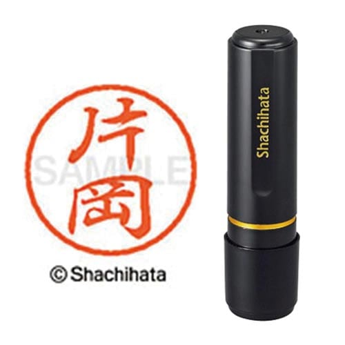 ブラック8 既製 片岡