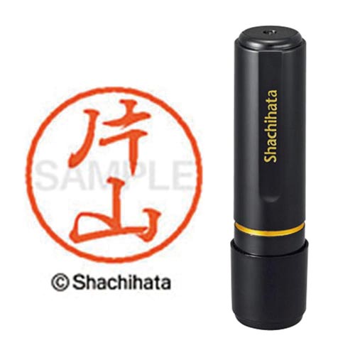 ブラック8 既製 片山