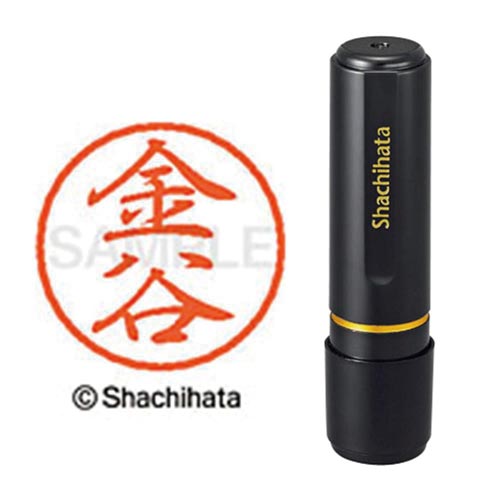 ブラック8 既製 金谷