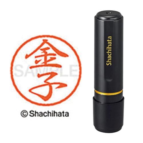 ブラック8 既製 金子