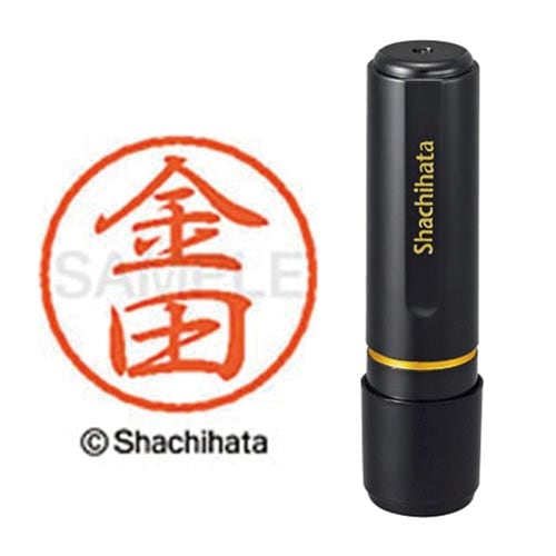 ブラック8 既製 金田