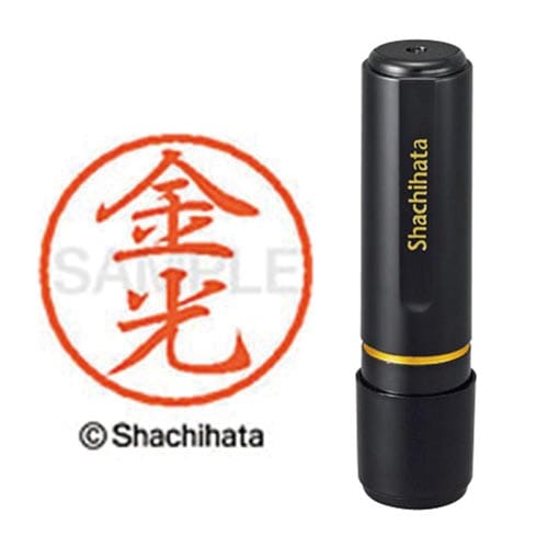 ブラック8 既製 金光