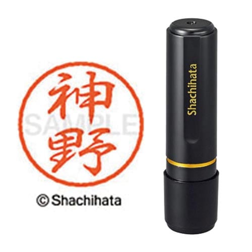 ブラック8 既製 神野