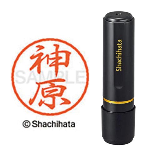 ブラック8 既製 神原