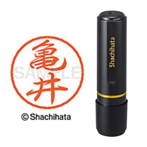 ブラック8 既製 亀井