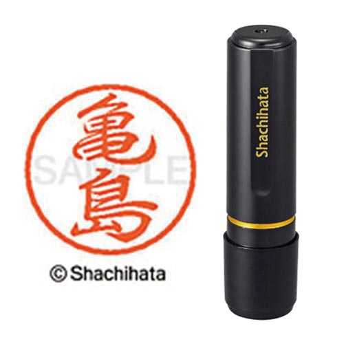 ブラック8 既製 亀島