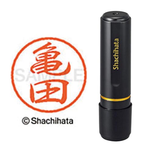 ブラック8 既製 亀田