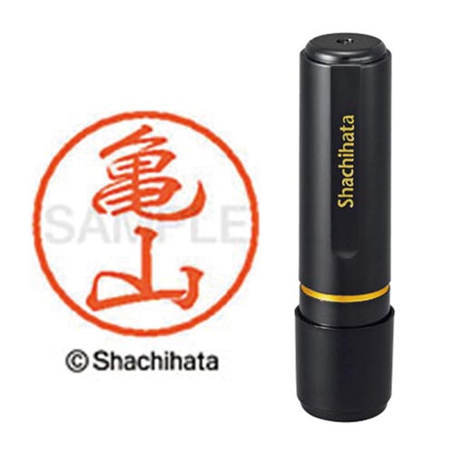 ブラック8 既製 亀山