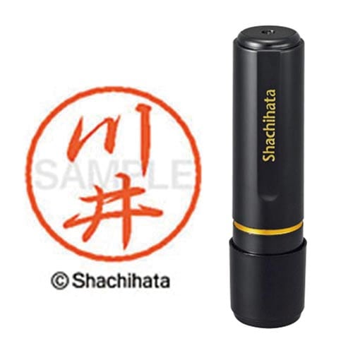 ブラック8 既製 川井