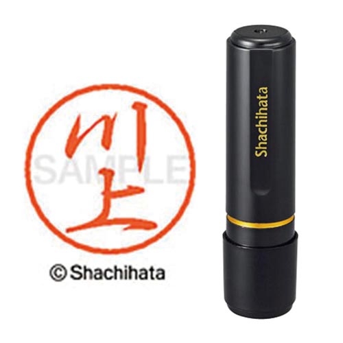 ブラック8 既製 川上