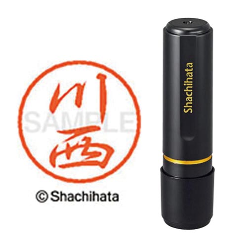 ブラック8 既製 川西