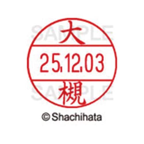 データーネームEX12号 マスター部 既製 大槻