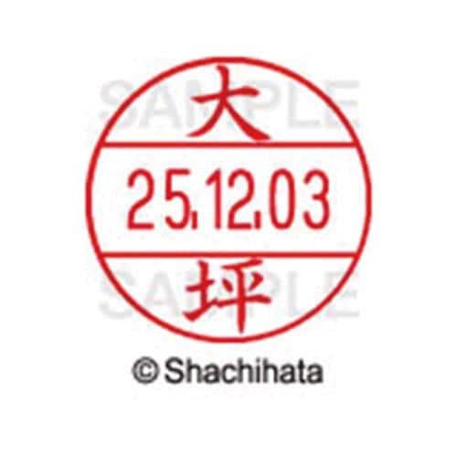 データーネームEX12号 マスター部 既製 大坪