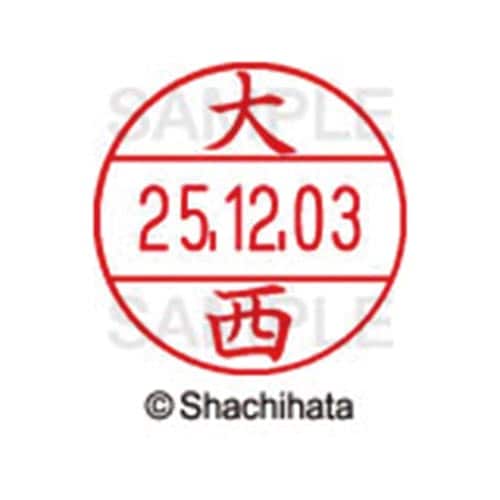 データーネームEX12号 マスター部 既製 大西