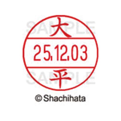 データーネームEX12号 マスター部 既製 大平