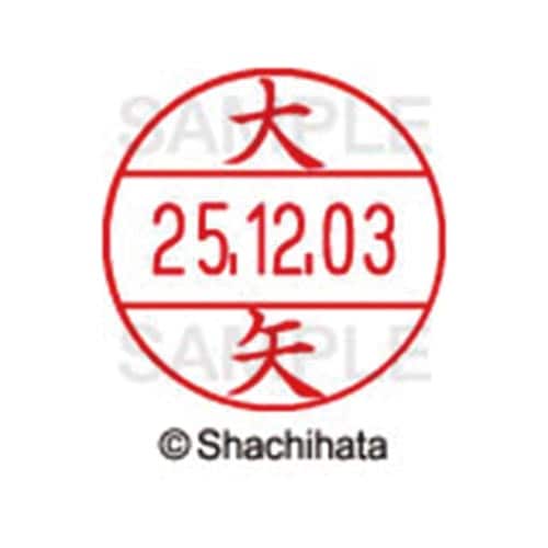 データーネームEX12号 マスター部 既製 大矢