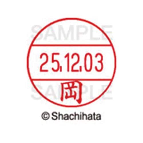 データーネームEX12号 マスター部 既製 岡