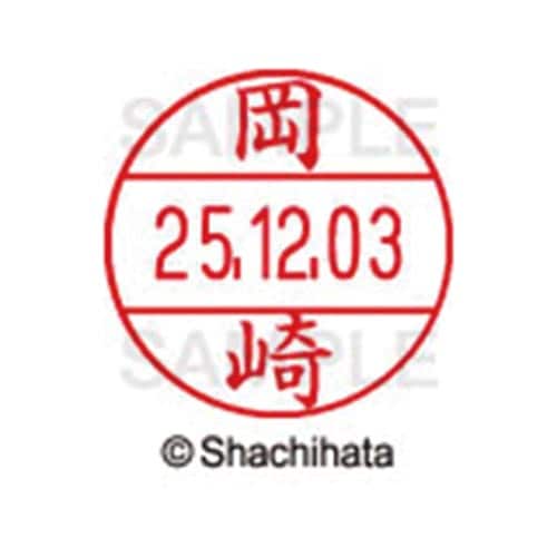 データーネームEX12号 マスター部 既製 岡崎