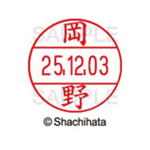 データーネームEX12号 マスター部 既製 岡野