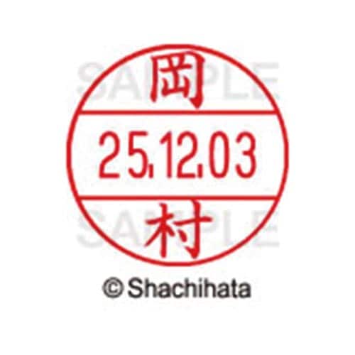 データーネームEX12号 マスター部 既製 岡村