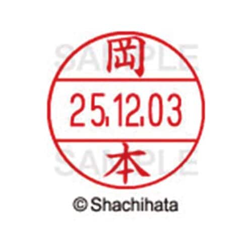 データーネームEX12号 マスター部 既製 岡本