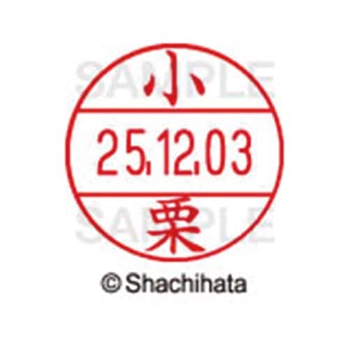 データーネームEX12号 マスター部 既製 小栗