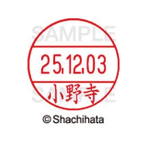 データーネームEX12号 マスター部 既製 小野寺