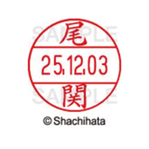 データーネームEX12号 マスター部 既製 尾関