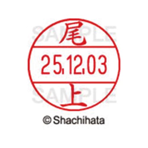 データーネームEX12号 マスター部 既製 尾上
