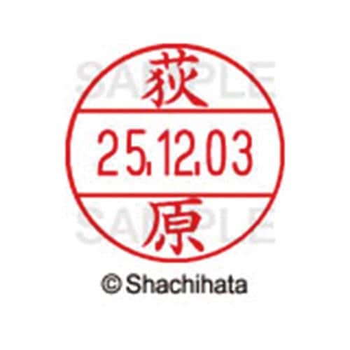 データーネームEX12号 マスター部 既製 荻原