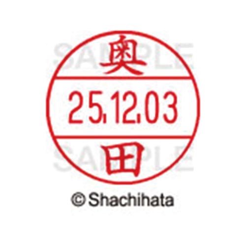 データーネームEX12号 マスター部 既製 奥田