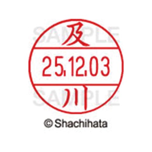 データーネームEX12号 マスター部 既製 及川