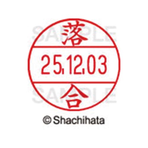 データーネームEX12号 マスター部 既製 落合