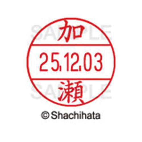 データーネームEX12号 マスター部 既製 加瀬