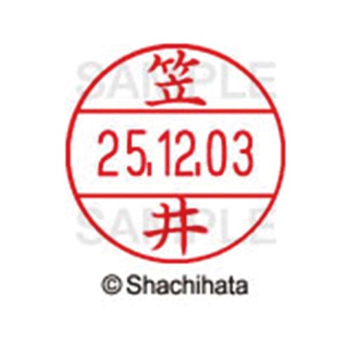 データーネームEX12号 マスター部 既製 笠井