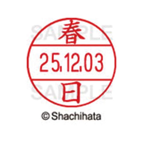 データーネームEX12号 マスター部 既製 春日