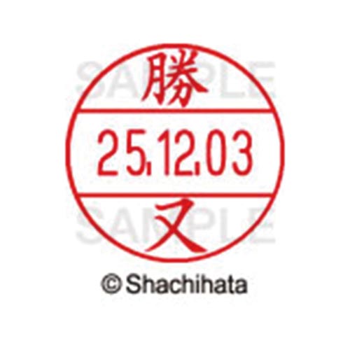 データーネームEX12号 マスター部 既製 勝又
