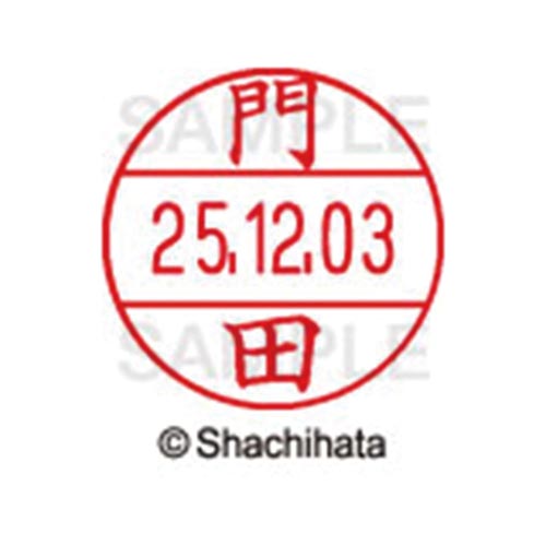 データーネームEX12号 マスター部 既製 門田