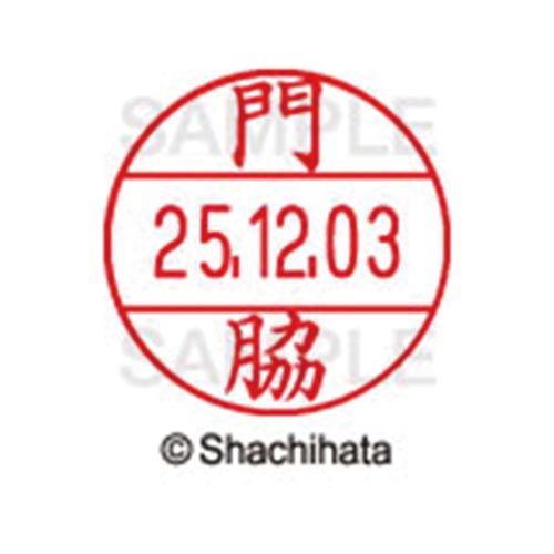 データーネームEX12号 マスター部 既製 門脇