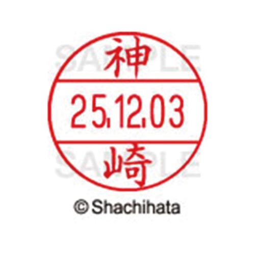 データーネームEX12号 マスター部 既製 神崎