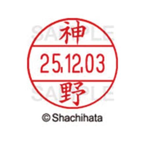データーネームEX12号 マスター部 既製 神野