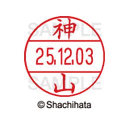 データーネームEX12号 マスター部 既製 神山
