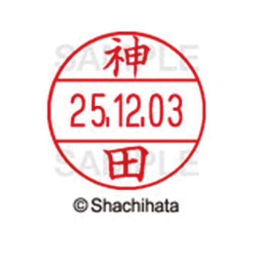 データーネームEX12号 マスター部 既製 神田