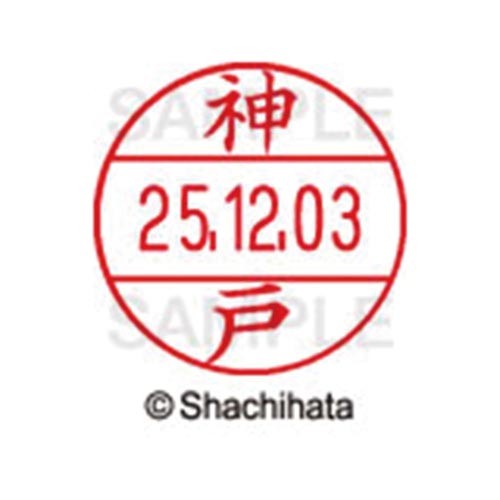 データーネームEX12号 マスター部 既製 神戸