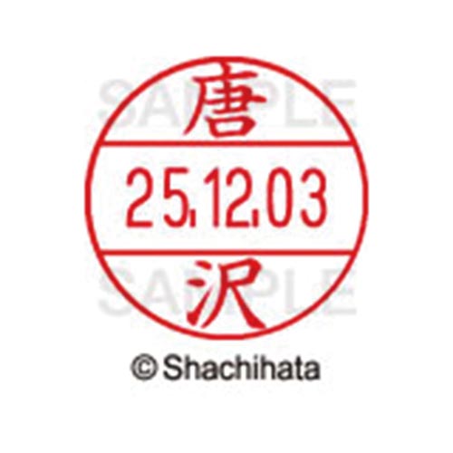 データーネームEX12号 マスター部 既製 唐沢
