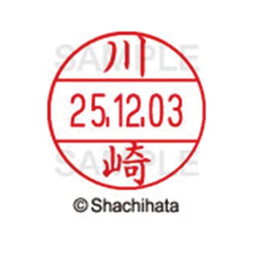 データーネームEX12号 マスター部 既製 川崎